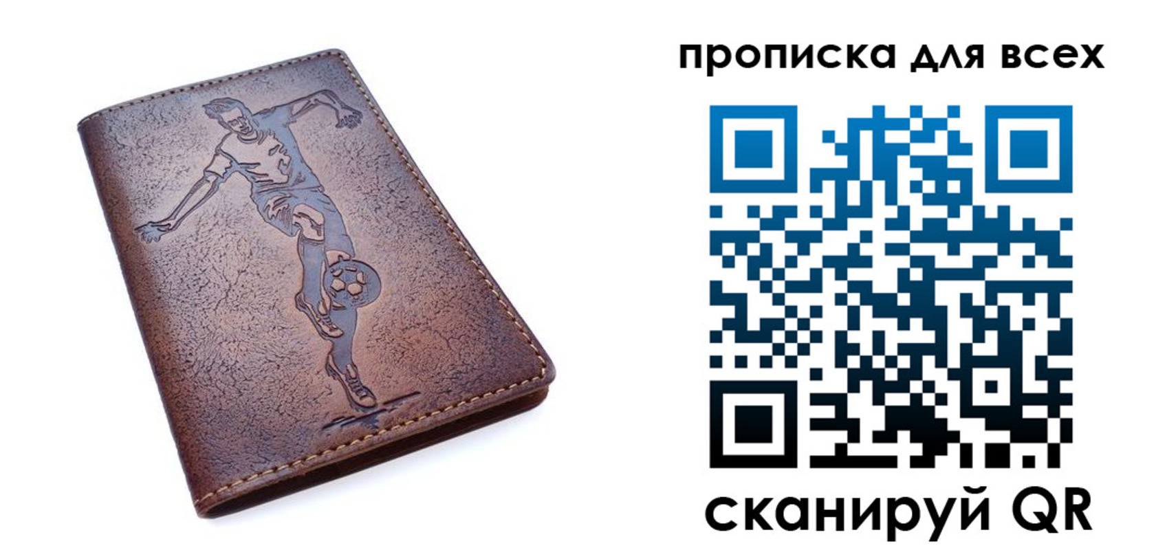 миграционный учет в Апрелевке