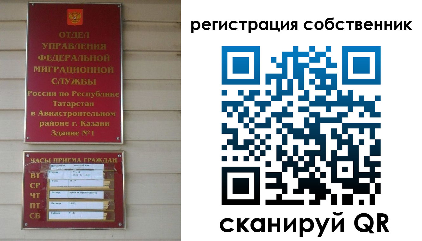 прописка законно в Апрелевке