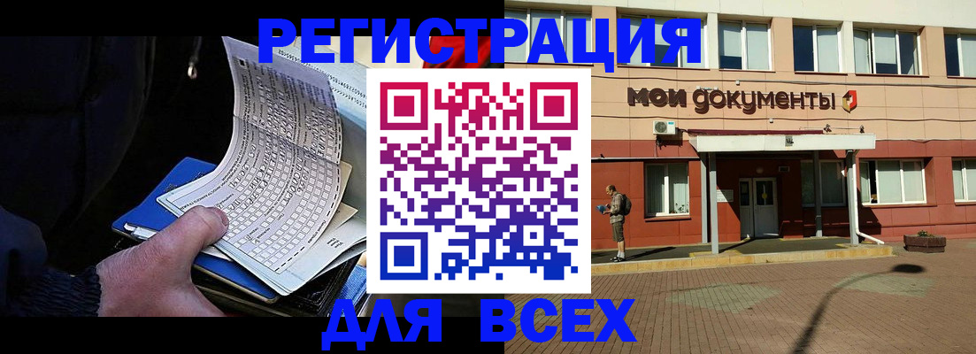 временная регистрация собственник в Апрелевке